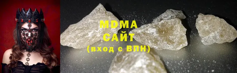 MDMA кристаллы  Приморск 